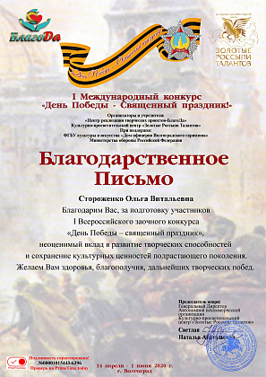 Поздравляем Демешкевич Анну! 