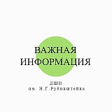 Родительские собрания в октябре 2026