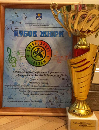 Поздравляем ученицу театрального отделения Монеткину Полину!