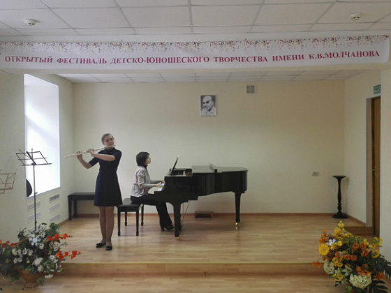 III Открытый фестиваль детско-юношеского творчества имени К.В.Молчанова