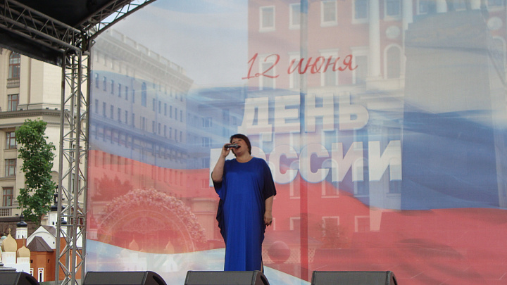 Выступление Л.В. Москалёвой на Дне России