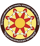 Дипломы заочных участников конкурса 