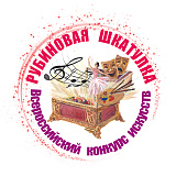 Результаты Всероссийского конкурса искусств 