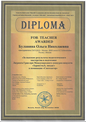 Поздравляем Касаткина Николая!