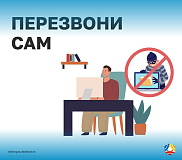Просветительский проект 